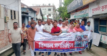 বগুড়ায় সন্ত্রাসী-চাঁদাবাজির প্রতিবাদে এলাকাবাসীর গণমিছিল