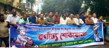বগুড়ায় বর্ণাঢ্য আয়োজনে শ্রীকৃষ্ণের জন্মাষ্টমী উদযাপন