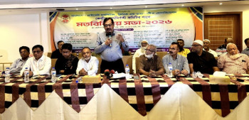 বগুড়ায় বাংলাদেশ প্রাইভেট হসপিটাল, ক্লিনিক এন্ড ডায়াগনস্টিক এসোসিয়েশনের মতবিনিময় সভা