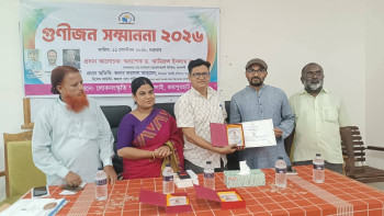 কালাইয়ে তিন গুণীজনকে সম্মাননা প্রদান
