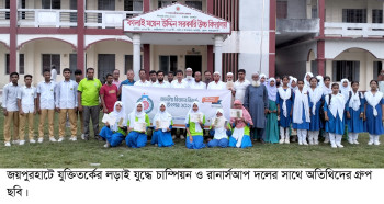 জাতীয় বিজ্ঞান বিতর্ক উৎসব   জয়পুরহাটে যুক্তিতর্কের লড়াই যুদ্ধে চাম্পিয়ন পাঁচবিবি নছির মন্ডল সরকারি বালিকা উচ্চ বিদ্যালয়